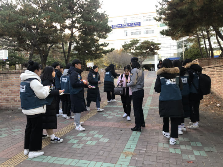 수능 캠페인