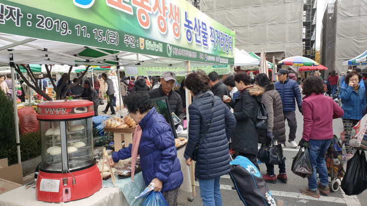 도농상생 직거래장터(11.15) 3