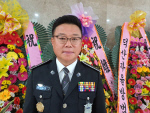 박형수 예산군방범연합대장