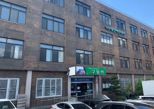 구봉산홀