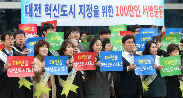 20191118-혁신도시 100만인 서명운동1