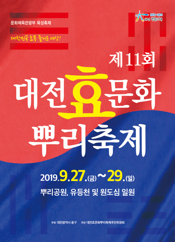 포스터3