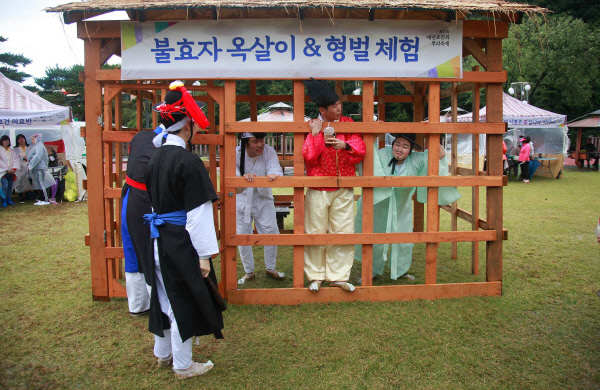 (지난해 뿌리축제 불효자옥살이)