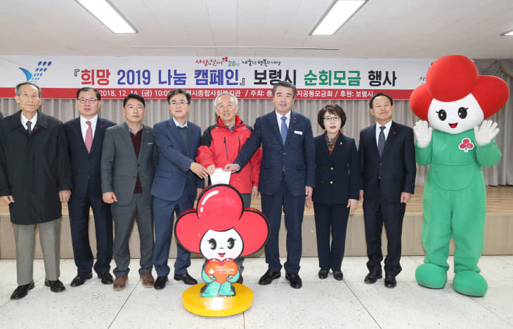 모금