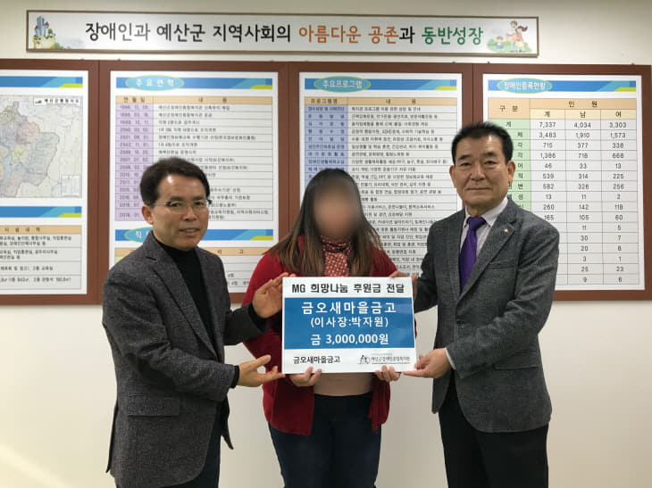 박자원이사장(오른쪽)성금전달