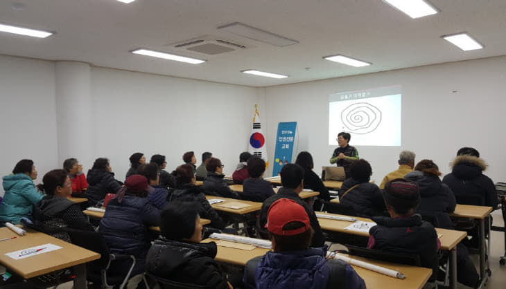 보도4)장애인 인권교육