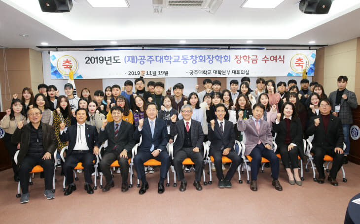 장학금-수여