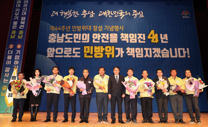 공주시 민방위 유공 도지사 표창 사진