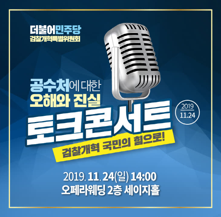 좌파