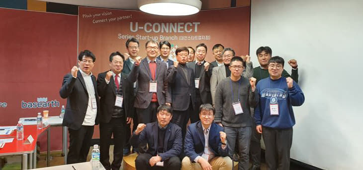 신보 충청영업본부, 투자유치플랫폼 'U-CONNECT' 성료 - 뉴스 썸네일 이미지