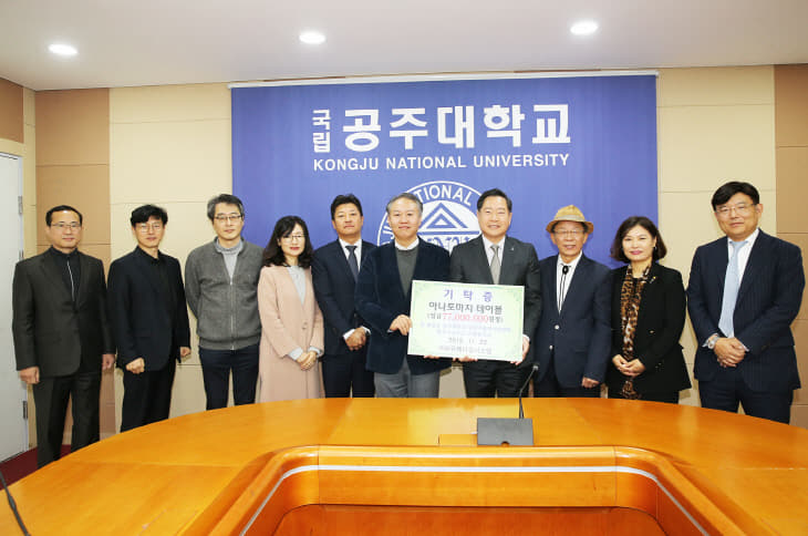 기탁식