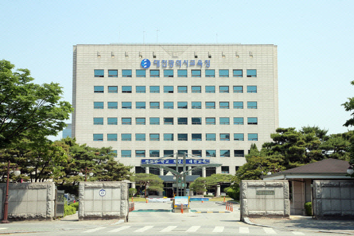 시교육청