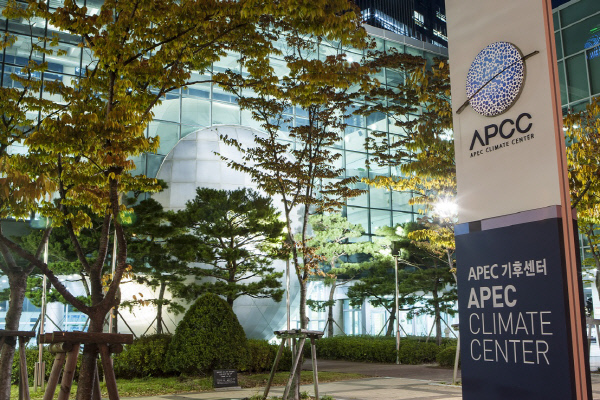 붙임 2 APEC기후센터 전경
