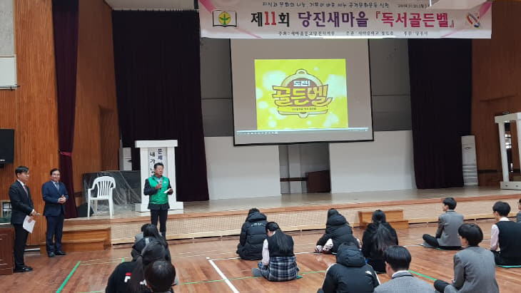 사본 -캡션2]라동수 회장의 인사말 모습 (3)