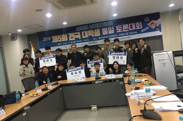 통일교육센터