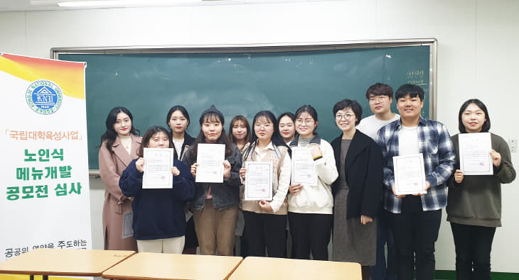 식품영양학전공3