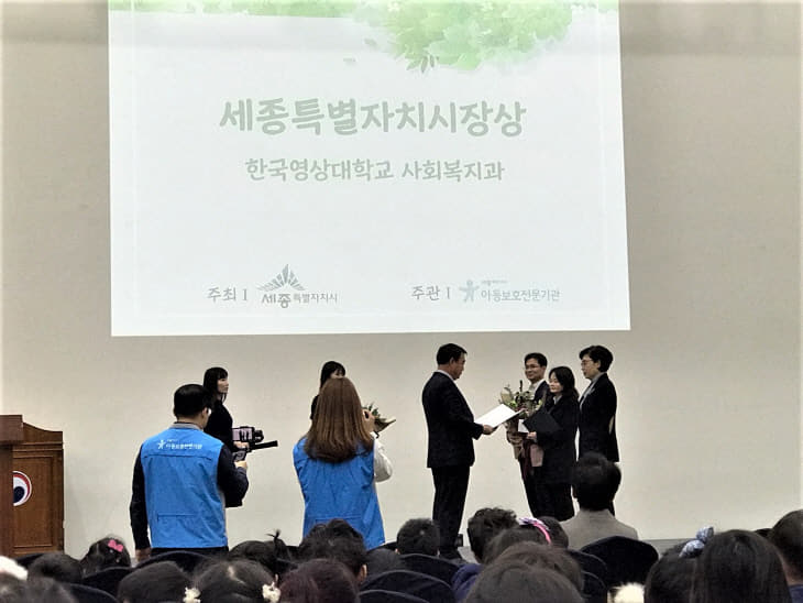 영상대