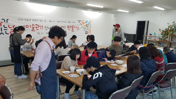 문화가있느날 교육사진