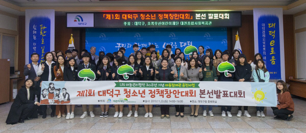 1. 대덕구