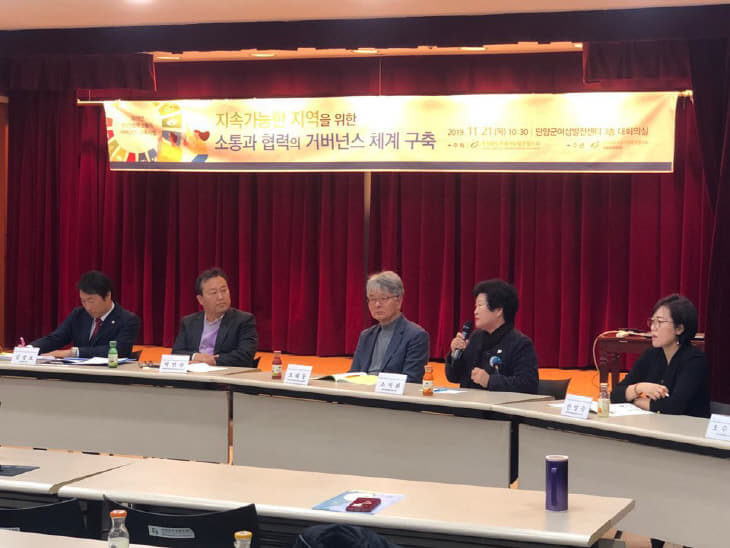 KakaoTalk_20191123_163256292_04