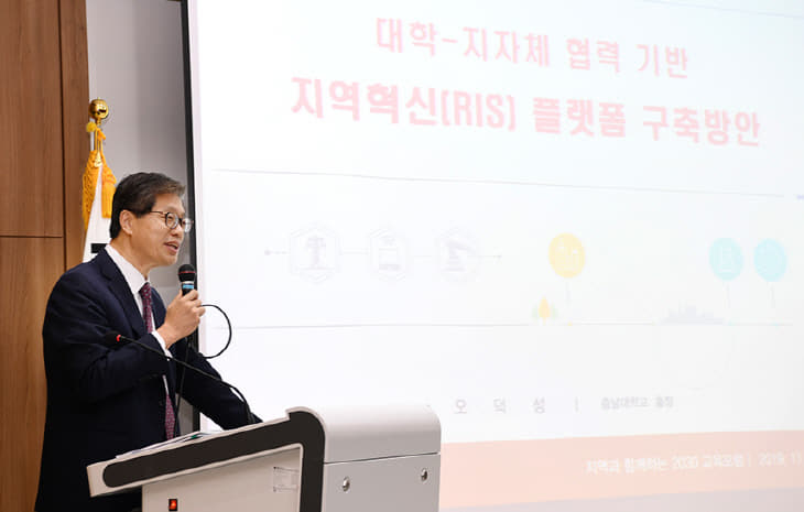 2030 교육포럼-1