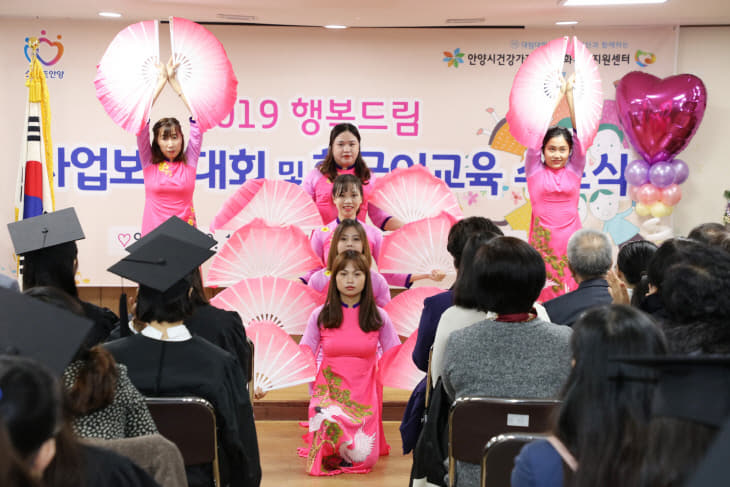 안양시, 건강가정 다문화가족 보고회 가져