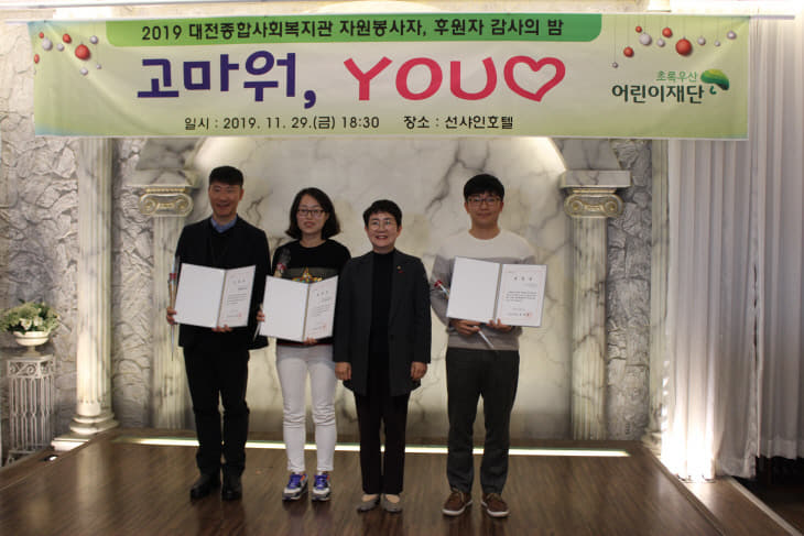 사진_대덕구청장 표창