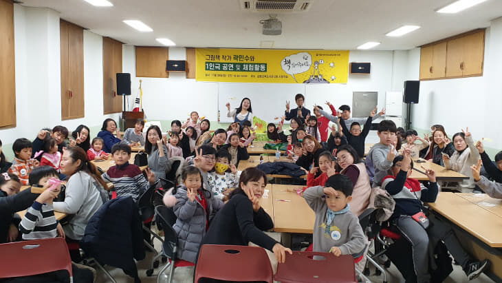 1 (금왕도서관) 책읽어주세요 행사 2