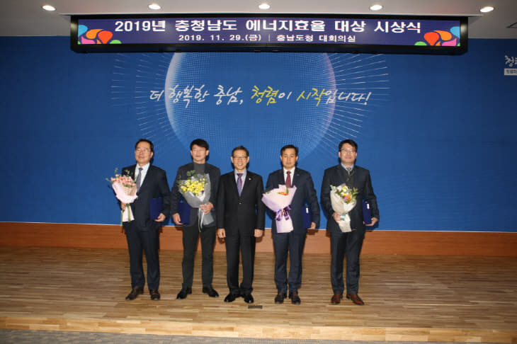 예산군 김시완 에너지팀장