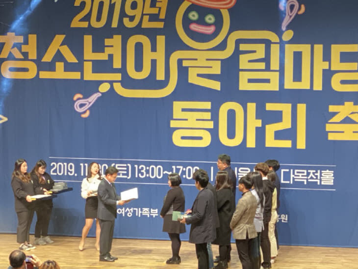 장관상 수상 모습