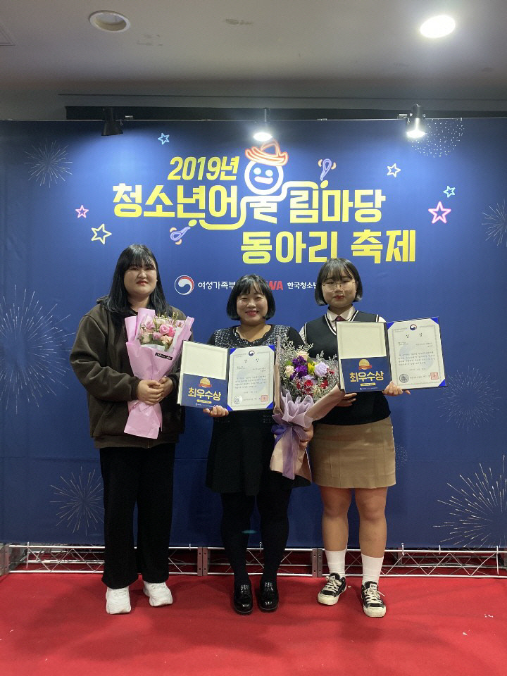 장관상 수상 후 기념촬영