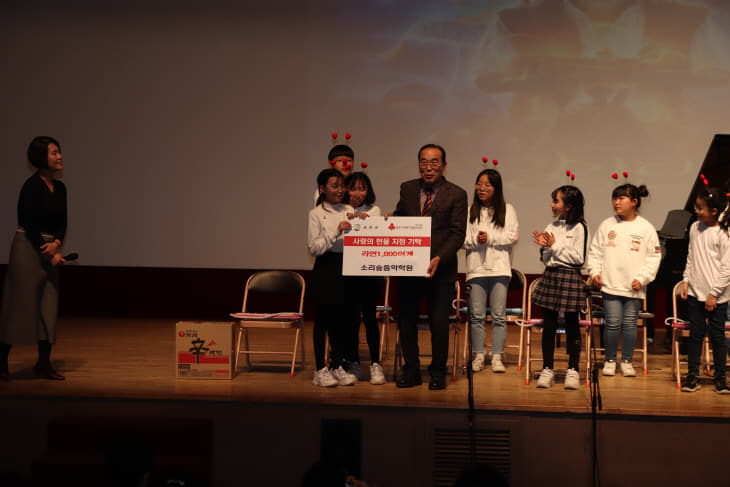 소리숲학원 기탁