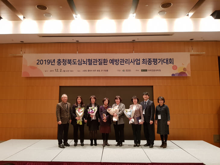 옥천군보건소 수상