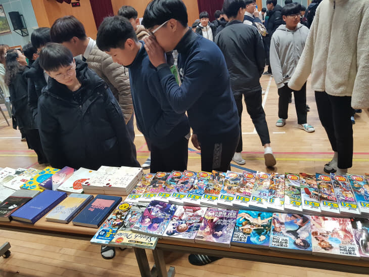 괴산중_학생들이 기부된 물건을 관심있게 구경하고 있다.2