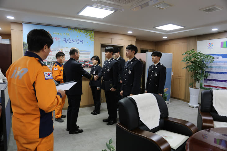 금산소방서, 신임소방공무원 임용식