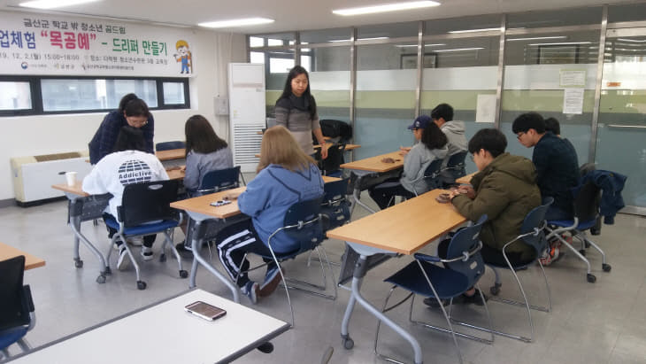 학교빡 청소년 진로직업 체험