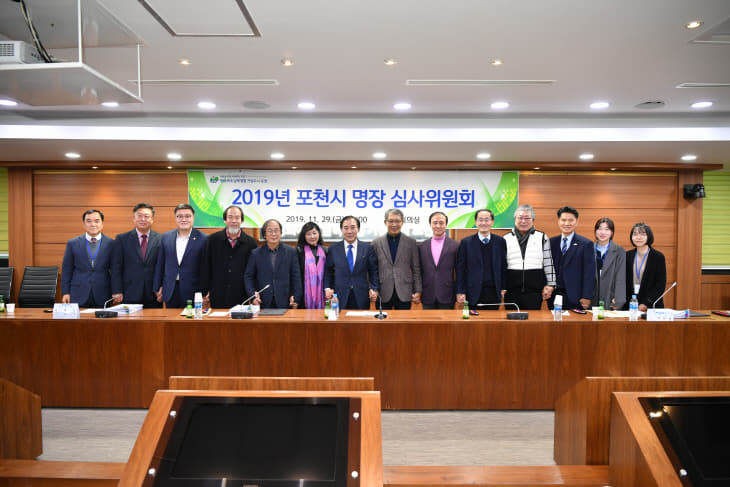 1-1.2019. 11. 29. 명장심사위원회 위원 위촉식 (1)