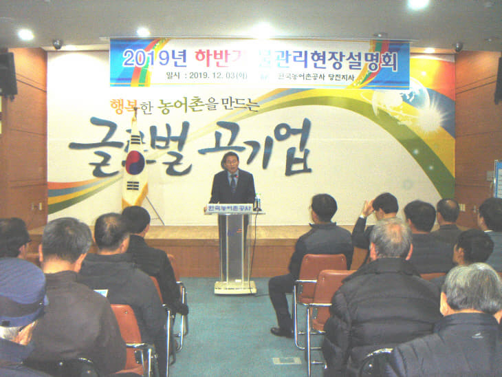 사본 -사진1(한광석 지사장) (1)