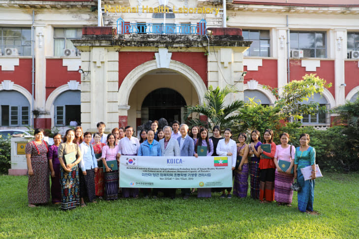 55 미얀마 보건의료사업단 파견(사후)