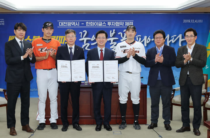 대전시, 베이스볼 드림파크 조성사업 투자협약 체결 (2)