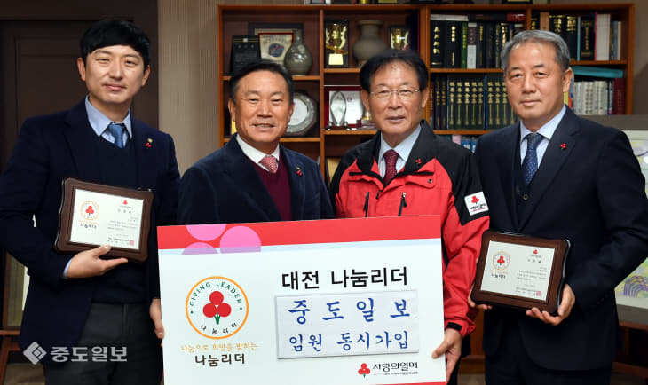 20191205-나눔리더 가입