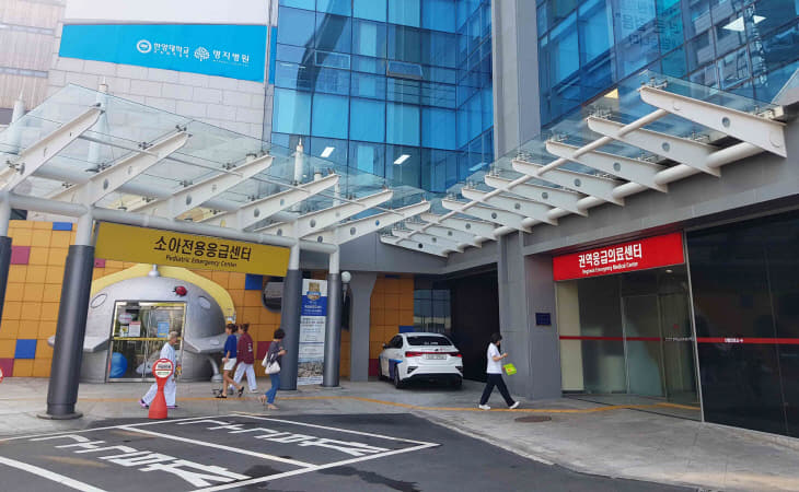 명지병원 권역응급의료센터