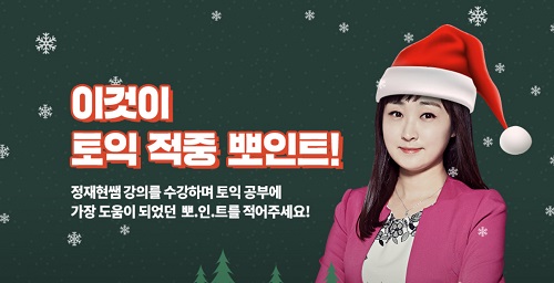 1206 에스티유니타스