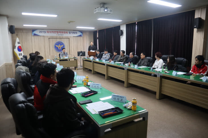 191205 (음성경찰서 외사계)외사치안협의회 언론보도 사진