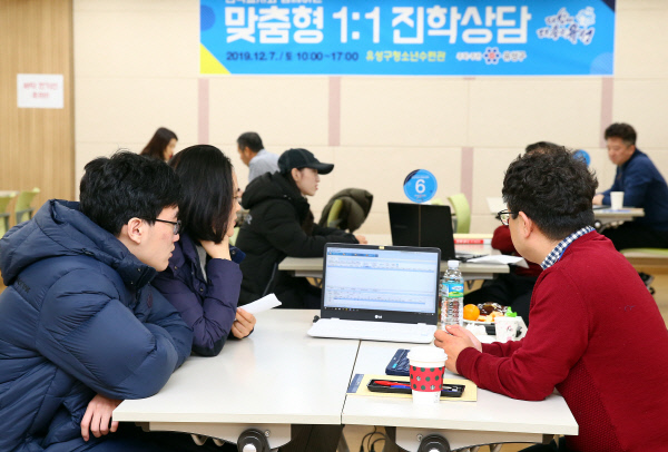 입시설명회2