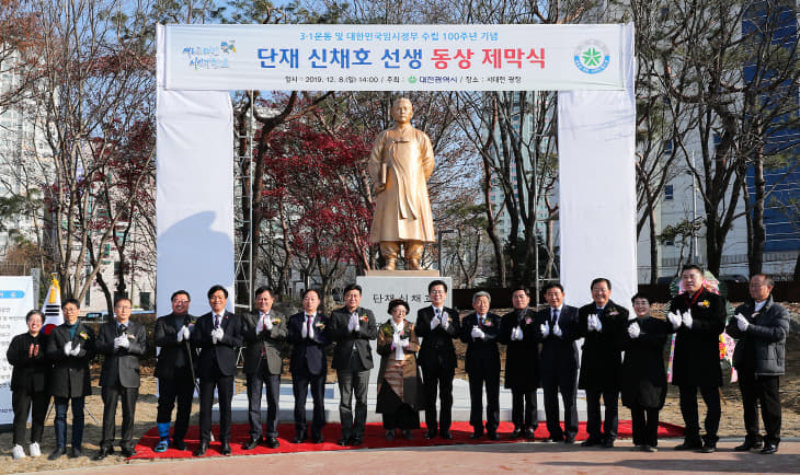(사진보도)대전시, 단재 신채호 선생 동상 제막식 개최 (3)
