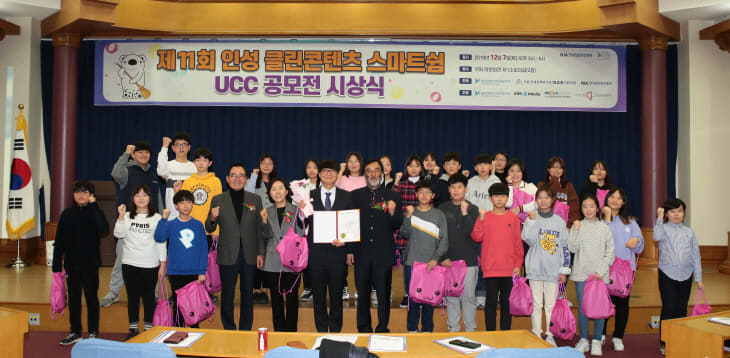국회의장상 광교초교2