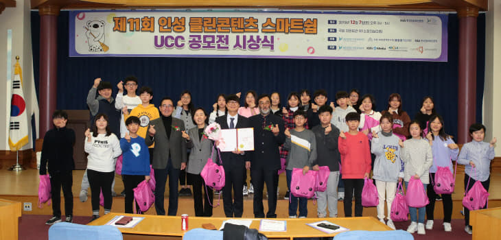 국회의장상 광교초교3