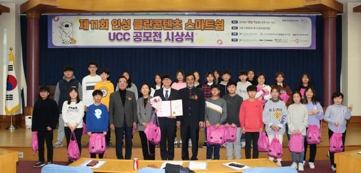 국회의장상 광교초교1