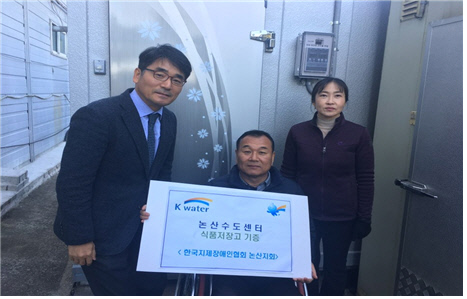 (191206)연말맞이 따뜻한 사랑 선물